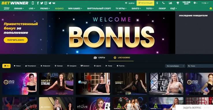 Unlocking BetWinner Bonuses Maximizing Your Betting Experience Unlocking BetWinner Bonuses Maximizing Your Betting Experience